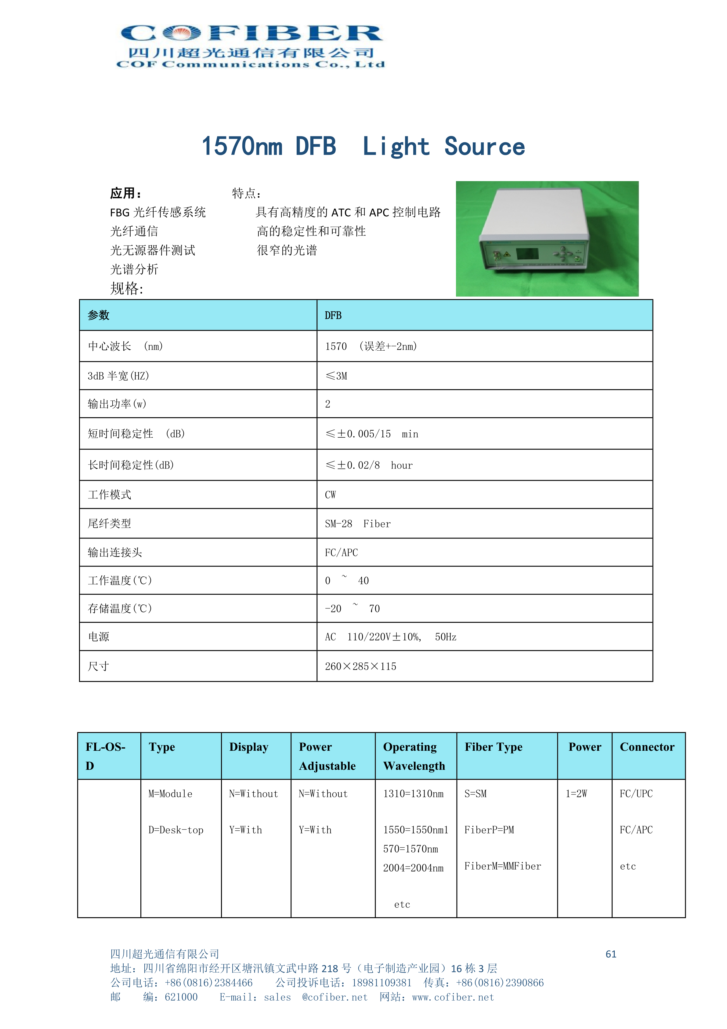 圖片關鍵詞