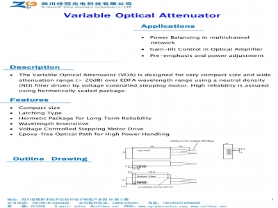步進(jìn)衰減器